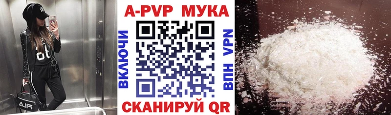 hydra ТОР  Щучье  APVP Соль 