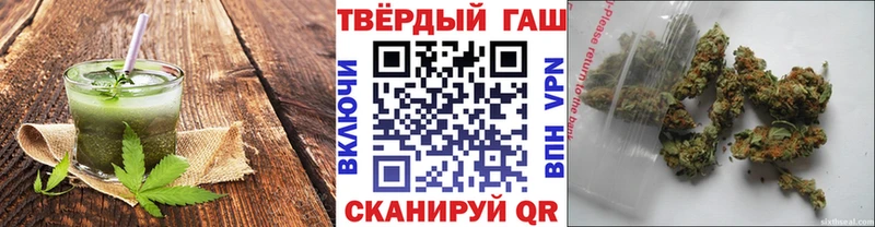 Печенье с ТГК конопля KRAKEN зеркало Щучье даркнет сайт