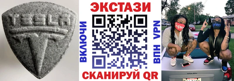 Экстази MDMA  Щучье 