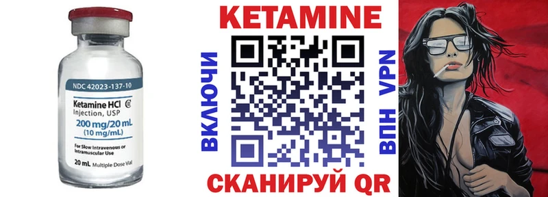 Кетамин VHQ  где найти   Щучье 