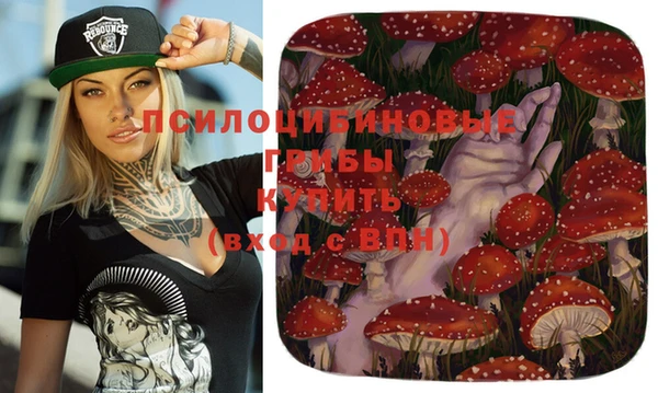 метамфетамин Верхний Тагил