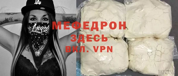 метамфетамин Верхний Тагил