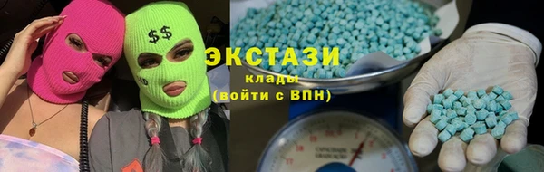 стафф Володарск