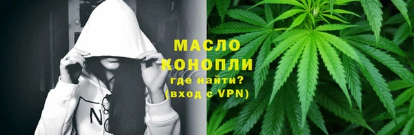 гашишное масло Верея