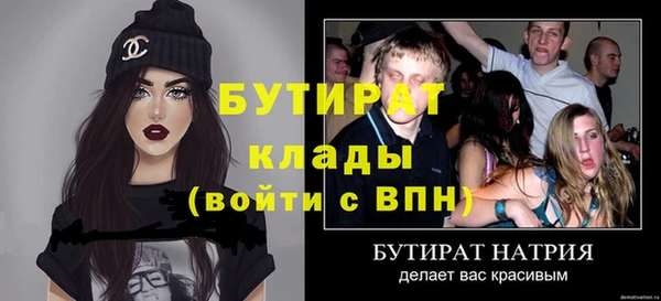 дмт Волосово