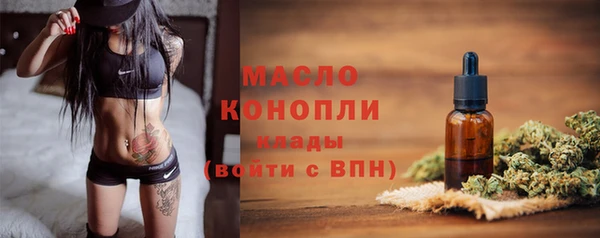 дмт Волосово