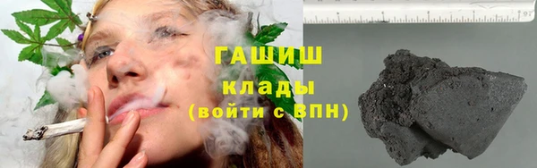 метамфетамин Верхнеуральск