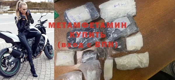 стафф Володарск