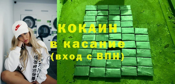 метамфетамин Верхнеуральск