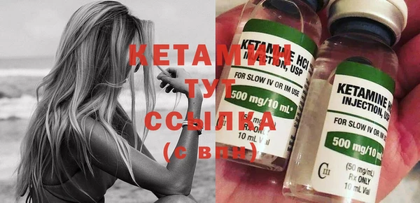метамфетамин Верхнеуральск