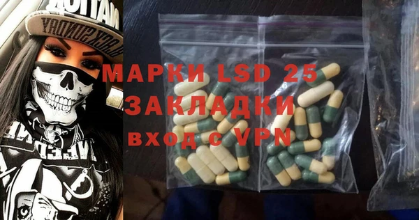 стафф Володарск
