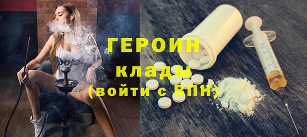 метамфетамин Верхнеуральск