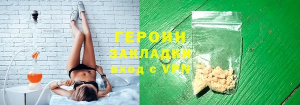 гашишное масло Верея