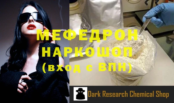 стафф Володарск