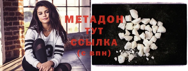 стафф Володарск