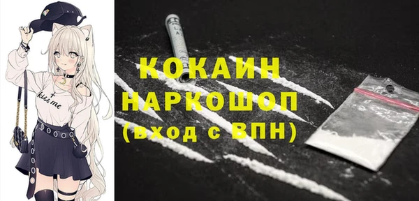 метамфетамин Верхнеуральск