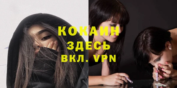 стафф Володарск