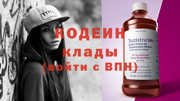 стафф Володарск