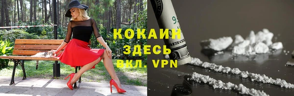 гашишное масло Верея
