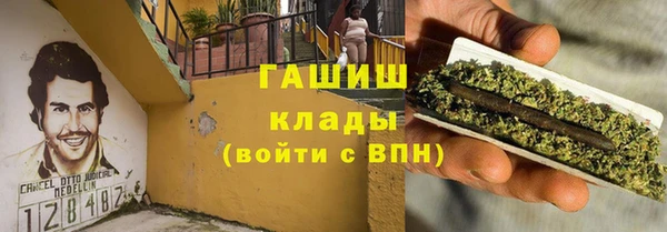 стафф Володарск