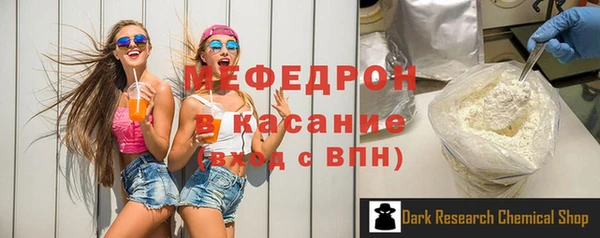 дмт Волосово