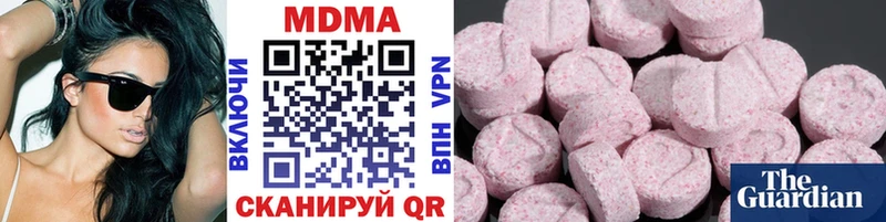 MDMA crystal blacksprut как войти Щучье где купить наркотик