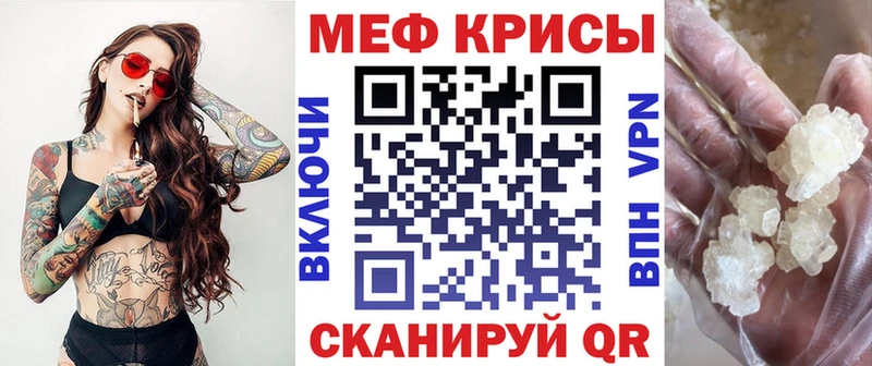 Меф VHQ  Щучье 