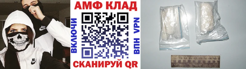 гидра ссылки  Щучье  Метамфетамин мет  наркота 