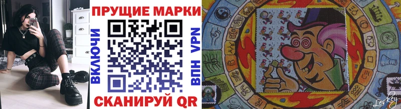 блэк спрут вход как найти закладки Щучье Наркотические марки 1,5мг